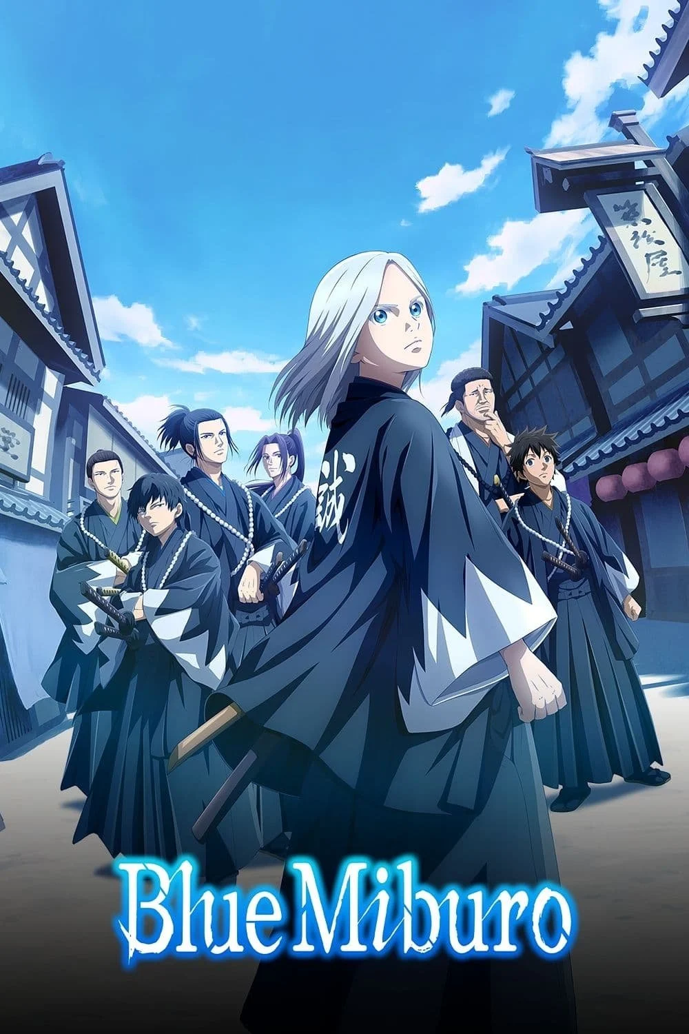 Ao no Miburo (Phần 1)