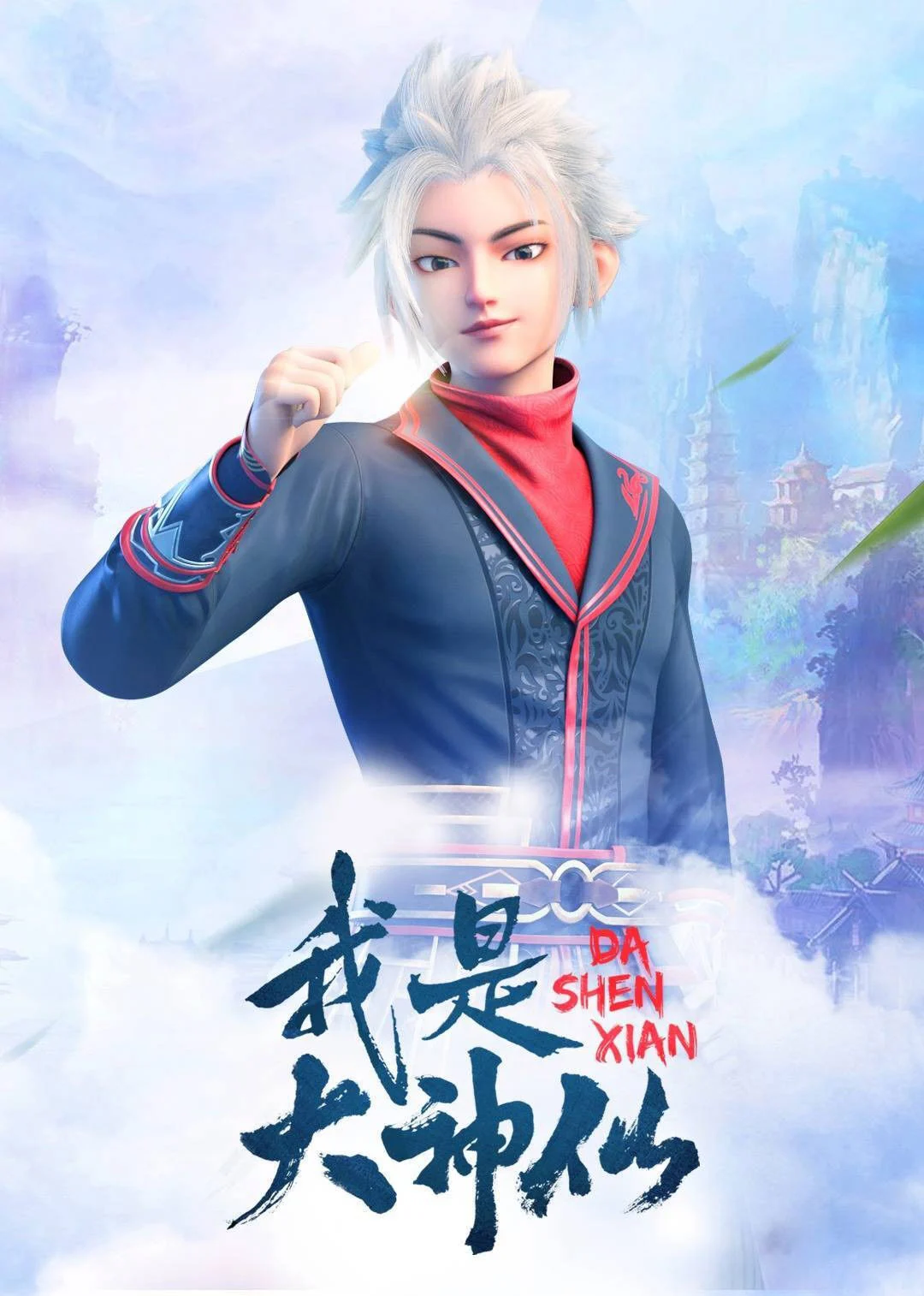 Ta Là Đại Thần Tiên (Phần 1)
